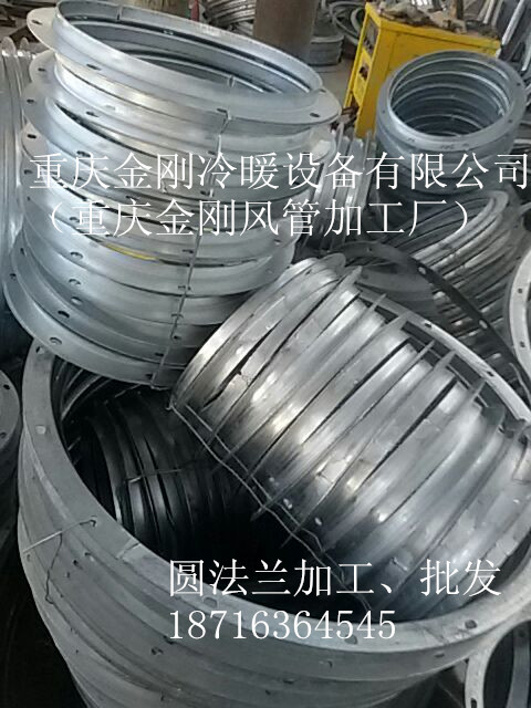 圓法蘭加工 批發包運