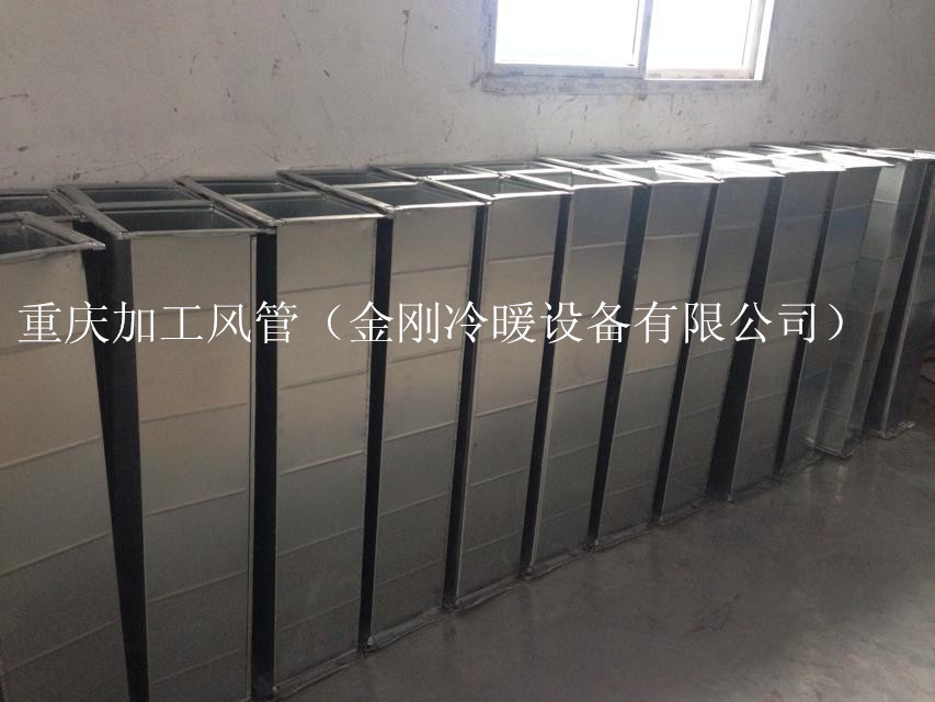 矩形風管現場制作，加工
